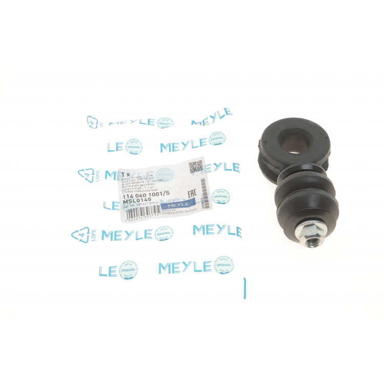 Тяга стабілізатора (переднього) VW Passat 88-97 (d=20mm)