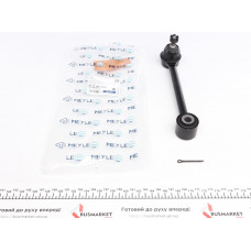 Важіль підвіски (задній) Hyundai I30/Kia Cee'd/Cee'd SW 1.4-2.0D 06-12