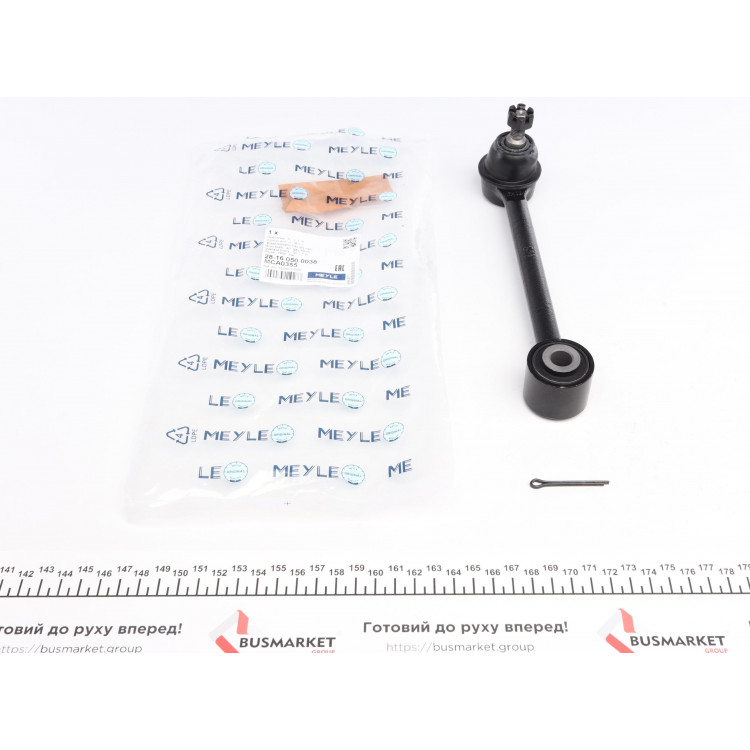 Важіль підвіски (задній) Hyundai I30/Kia Cee'd/Cee'd SW 1.4-2.0D 06-12