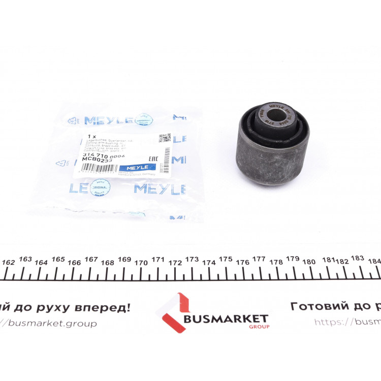 Сайлентблок важеля (заднього/зверху/ззаду/ззовні) BMW 1 (E81/E82/E88)/3 (E90/E91/E92/E93) 04-13