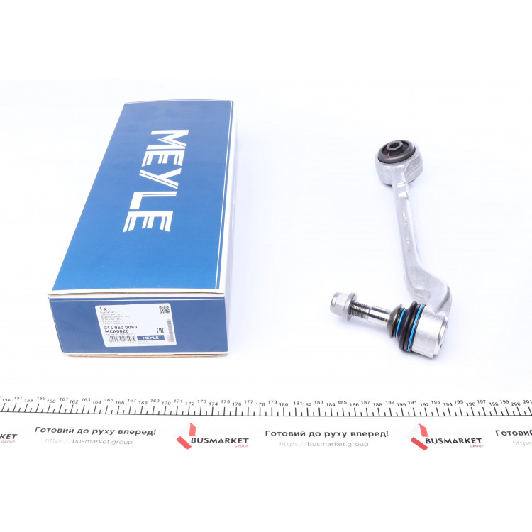 Важіль підвіски (передній/знизу) (L) BMW 1(F20)/2 (F22/F87)/2 (F23)/3(F30/80)/4(F33) 11-