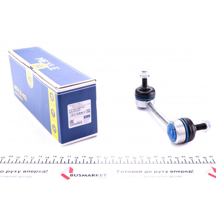 Тяга стабілізатора (переднього) (L) Renault Master/Opel Movano 98-