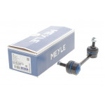 Тяга стабілізатора (переднього) (R) Renault Master/Opel Movano 98-