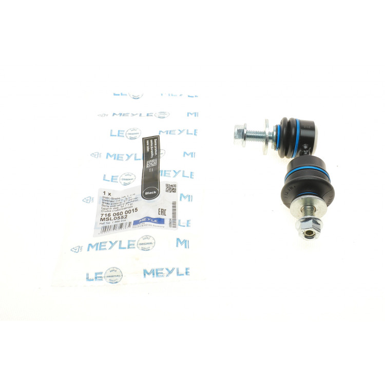 Тяга стабілізатора (заднього) Ford Focus/Mazda 3/Volvo S40/V50/C70 03- (L=74mm)